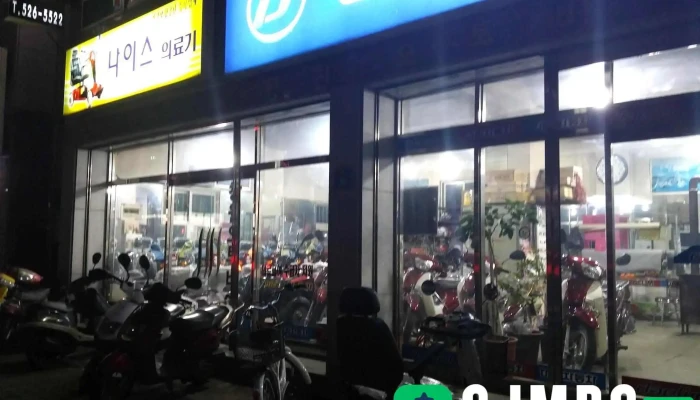 나이스의료기 - 경상남도 창녕군 남지읍 동포로 30 에이동