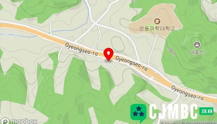 동양기술단 - 경상북도 안동시