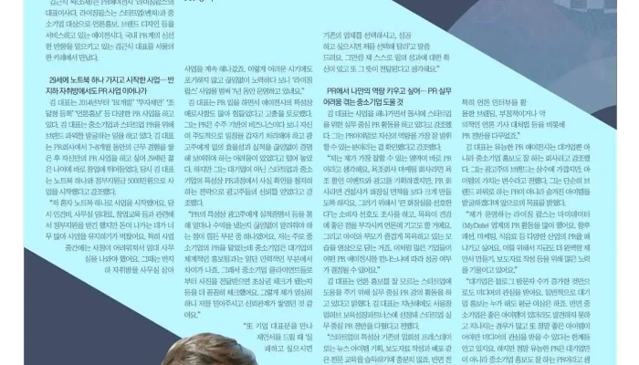 라이징팝스 - 서울특별시