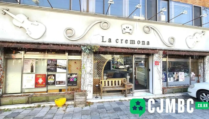 라크레모나(Lacremona - 대구광역시