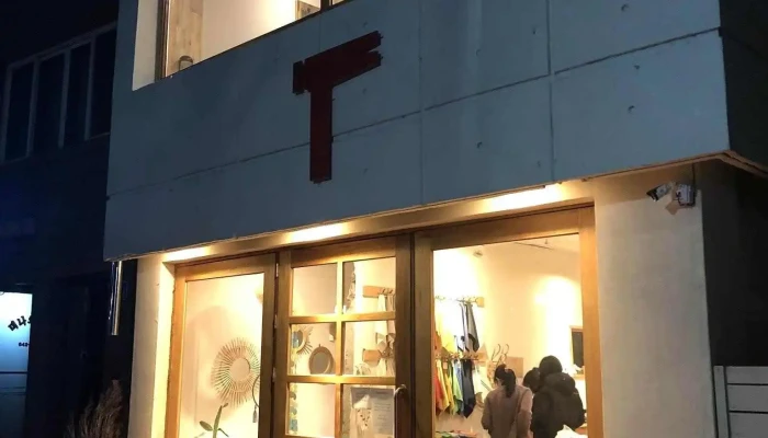레드망치 - 강원특별자치도 강릉시