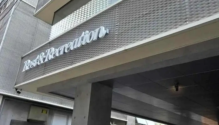 레스트앤레크레이션 한남 - 서울특별시