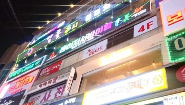 레이저아레나 안산점 - 경기도 안산시