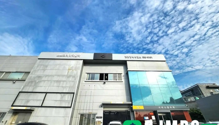 르노코리아 천안정비사업소(주) - 충청남도 천안시