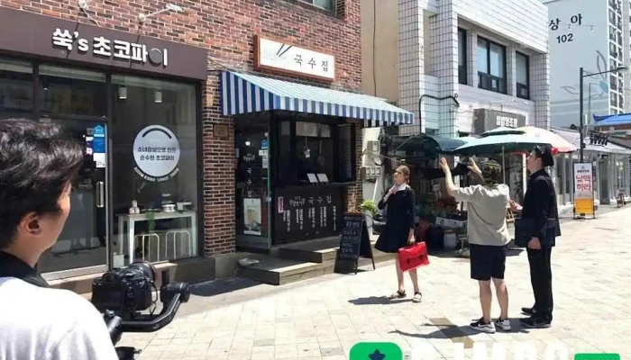 모바일가이드(주) - 서울특별시