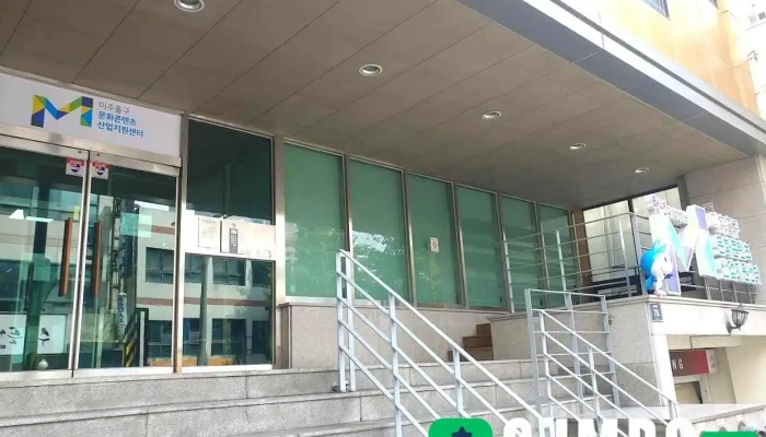 미추홀구 문화콘텐츠산업지원센터 - 미추홀구