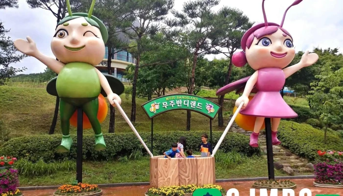 반디랜드 - 전북특별자치도 무주군 설천면 청량리 1100