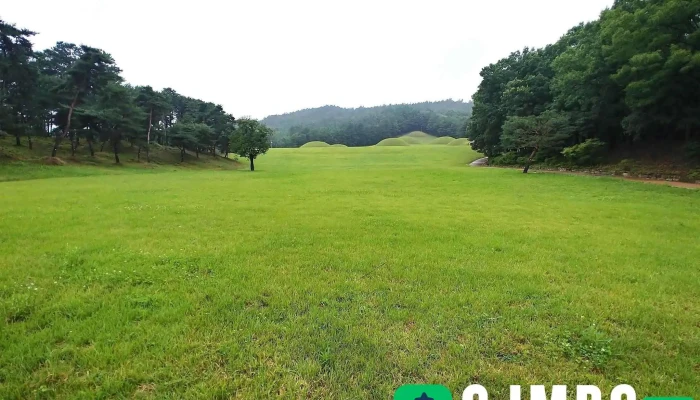 부여군 사적관리소 - 충청남도 부여군 부여읍 부소로 35