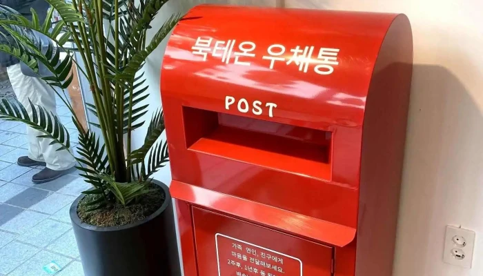 북테온 - 부산광역시