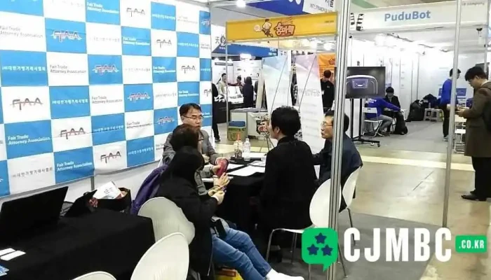 비즈업컨설팅 가맹거래사 - 부천시