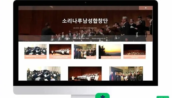빠른홈페이지제작관리센터 - 서울특별시