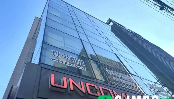 (사단)한국취업능력개발원 - 서울특별시