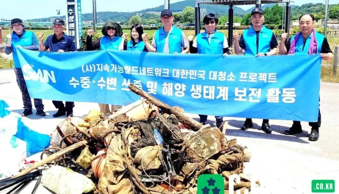 사단법인 지속가능월드네트워크(Sustainable World Network) - 서울특별시