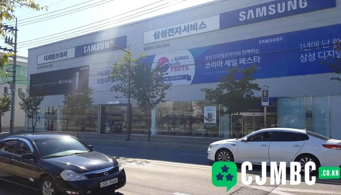 삼성스토어 영주 - 경상북도 영주시