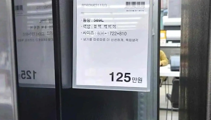 삼성전자서비스 정읍센터 - 전북특별자치도 정읍시