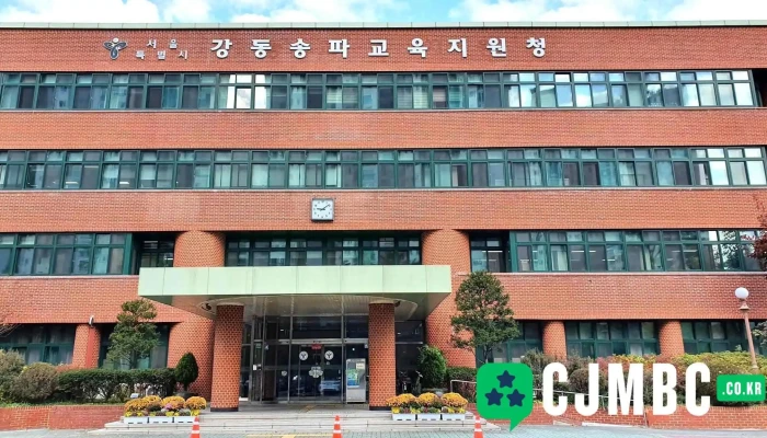 서울특별시강동송파교육지원청 - 서울특별시