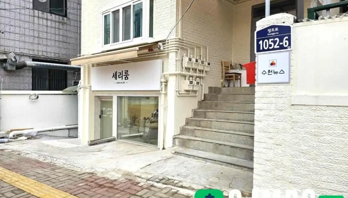 수원뉴스 - 경기도 수원시