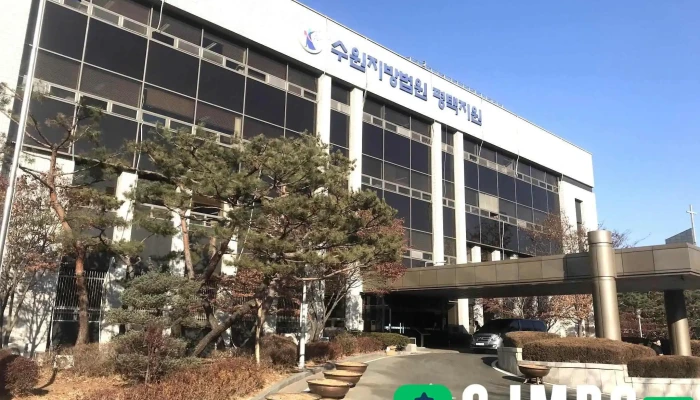 수원지방법원 평택지원 - 경기도 평택시