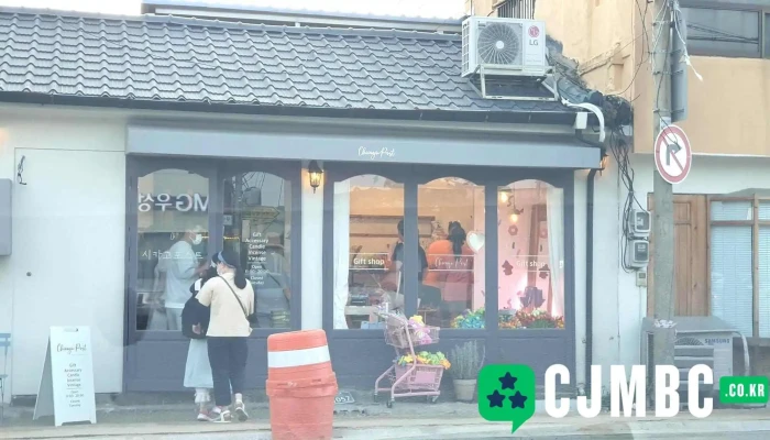 시카고 포스트 - 경상북도 경주시