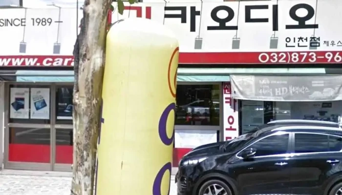 신길카오디오 인천점 - 미추홀구