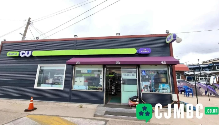 씨유 고성송지호해변점 - 강원특별자치도 고성군 죽왕면 심층수길 53