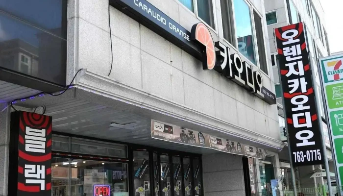 오렌지카오디오(네비게이션,블랙박스,경보기,보조배터리,후방카메라,아이나비,파인드라이브,스피커,옵틱글레스,캠핑카 스카이라이프,도어방음) - 강원특별자치도 원주시