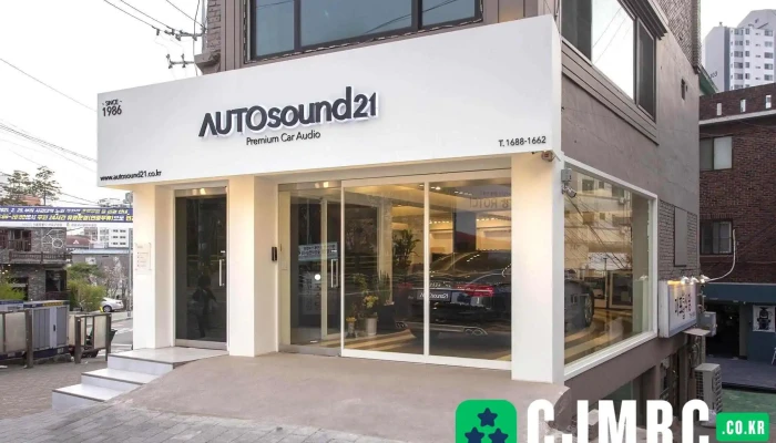 오토사운드21 - 서울특별시