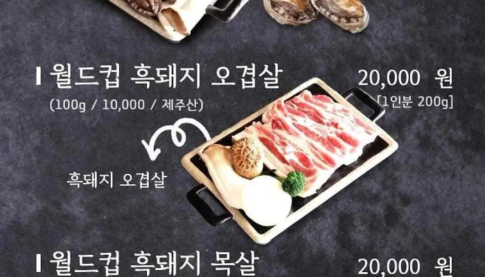 온컴퍼니 - 충청북도 청주시