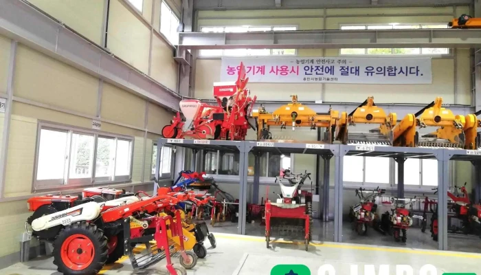 용인시농업기술센터 - 경기도 용인시