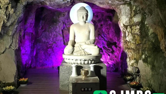 자수정 동굴나라 - 울산광역시