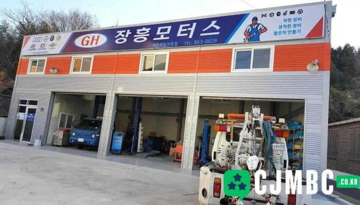 장흥모터스 - 전라남도 장흥군 장흥읍 읍성로 148-1 Kr