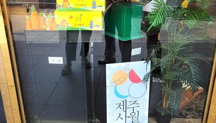 제주 사월 - 제주특별자치도 제주시