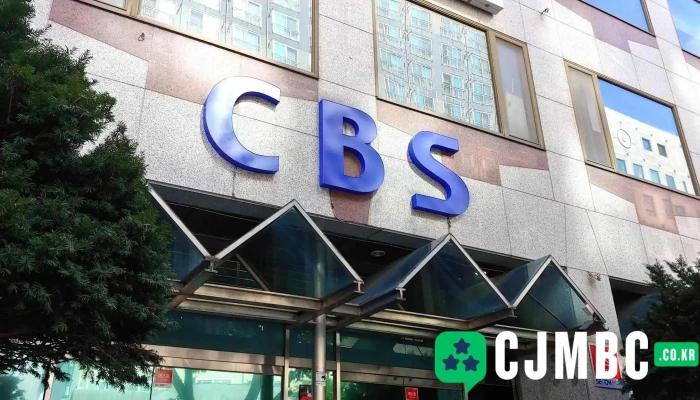 제주cbs - 제주특별자치도 제주시