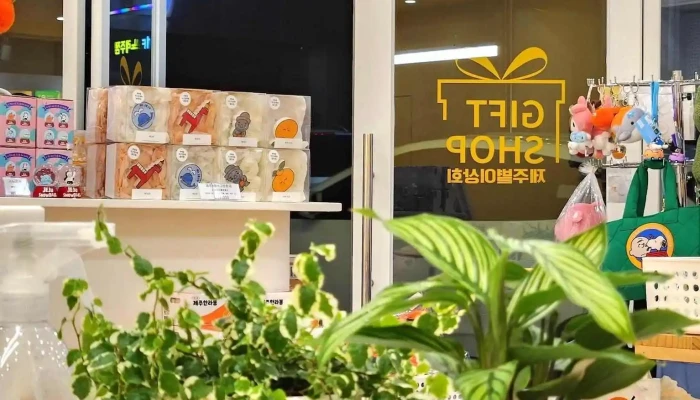 제주별이상회 - 제주특별자치도 제주시