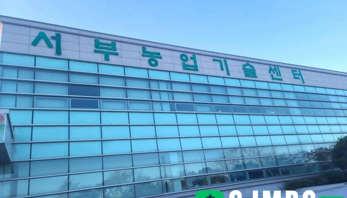 제주특별자치도 농업기술원 - 제주특별자치도 제주시