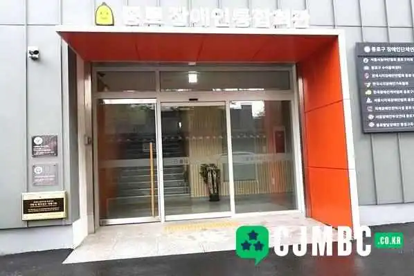 종로구수어통역센터 - 서울특별시