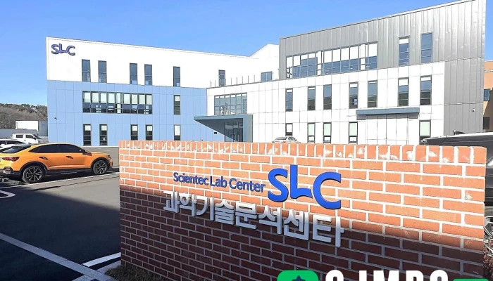 (주)과학기술분석센타 (slc) - 대전광역시