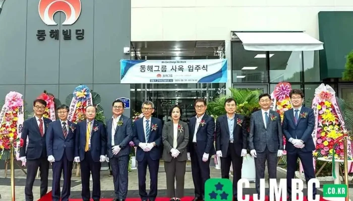 (주)동해종합기술공사 - 서울특별시
