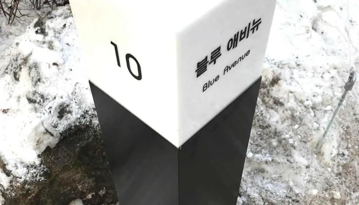 (주)디자인스토브 - 경기도 고양시
