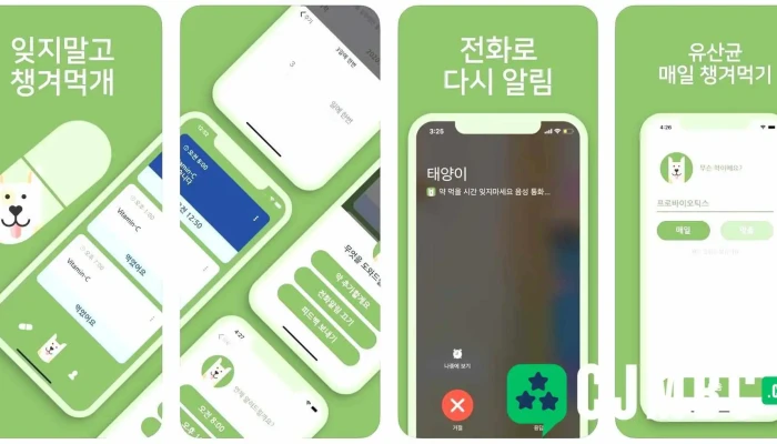 (주)아티파이 - Kr 서울특별시
