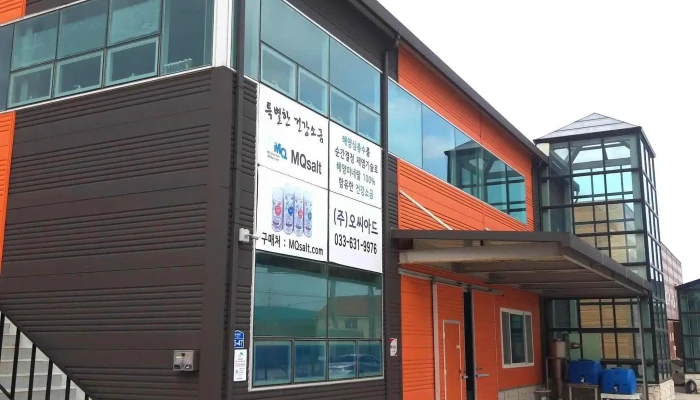 (주)오씨아드 - 경기도 고양시