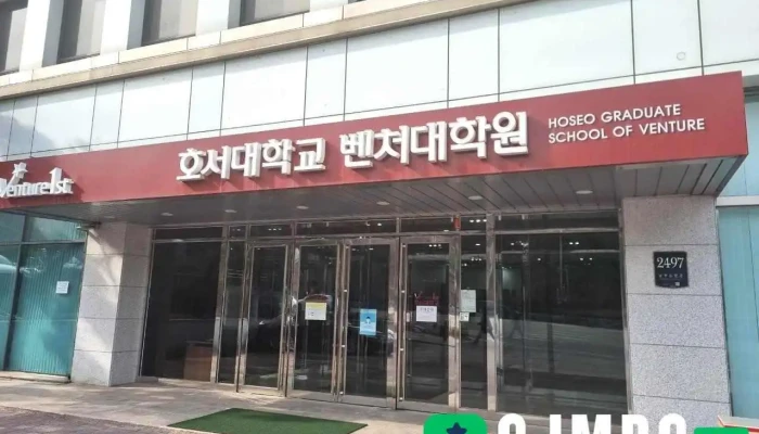 (주)이너피플 - 서울특별시