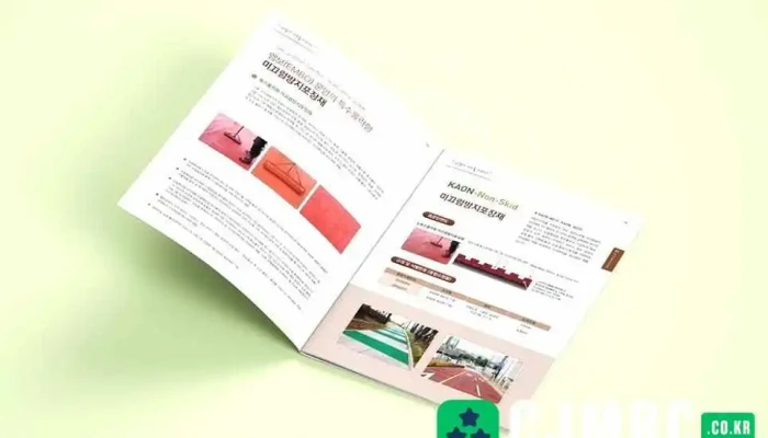 주식회사 에그위즈 - 범일동 103 동 Kr 부산광역시