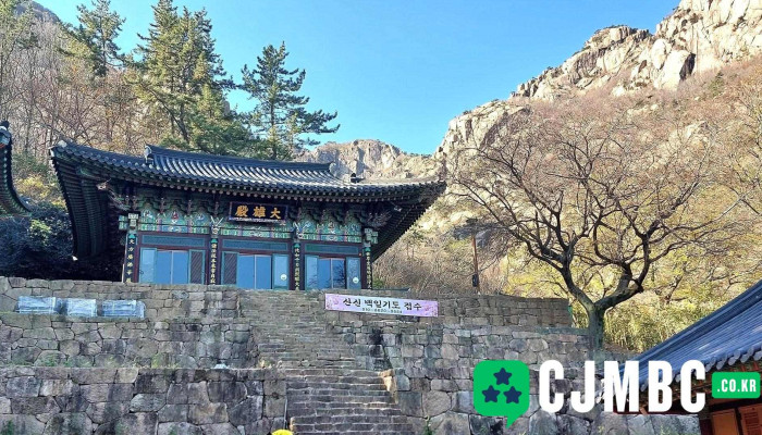 천황사 - 전라남도 영암군 영암읍 천황사로 280-82