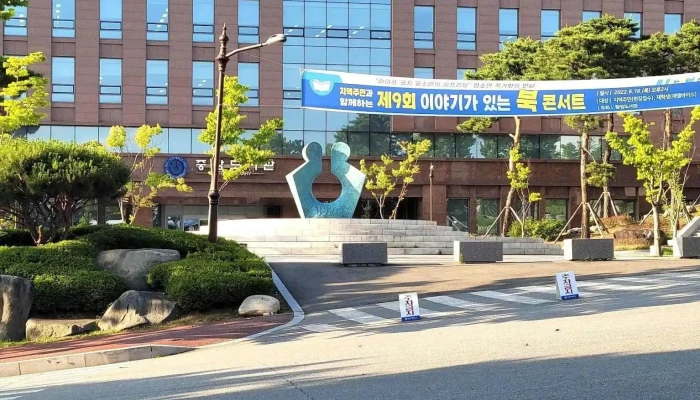 청주대학교 - 충청북도 청주시