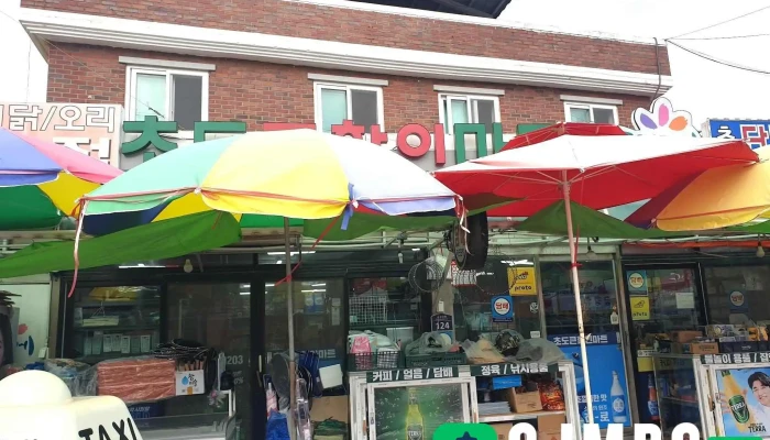 초도할인마트 - 강원특별자치도 고성군 현내면 초도리 217-5