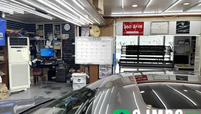 카오디오 디씨 - 경기도 의정부시