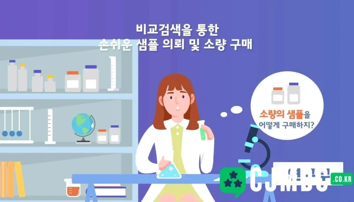 켐녹[Chemknock] - 부천시