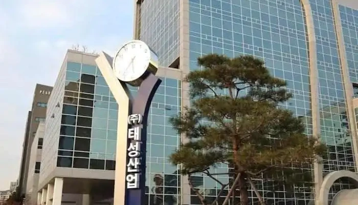 태성산업 - 안양시