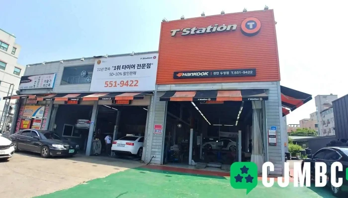 티스테이션 - 충청남도 천안시